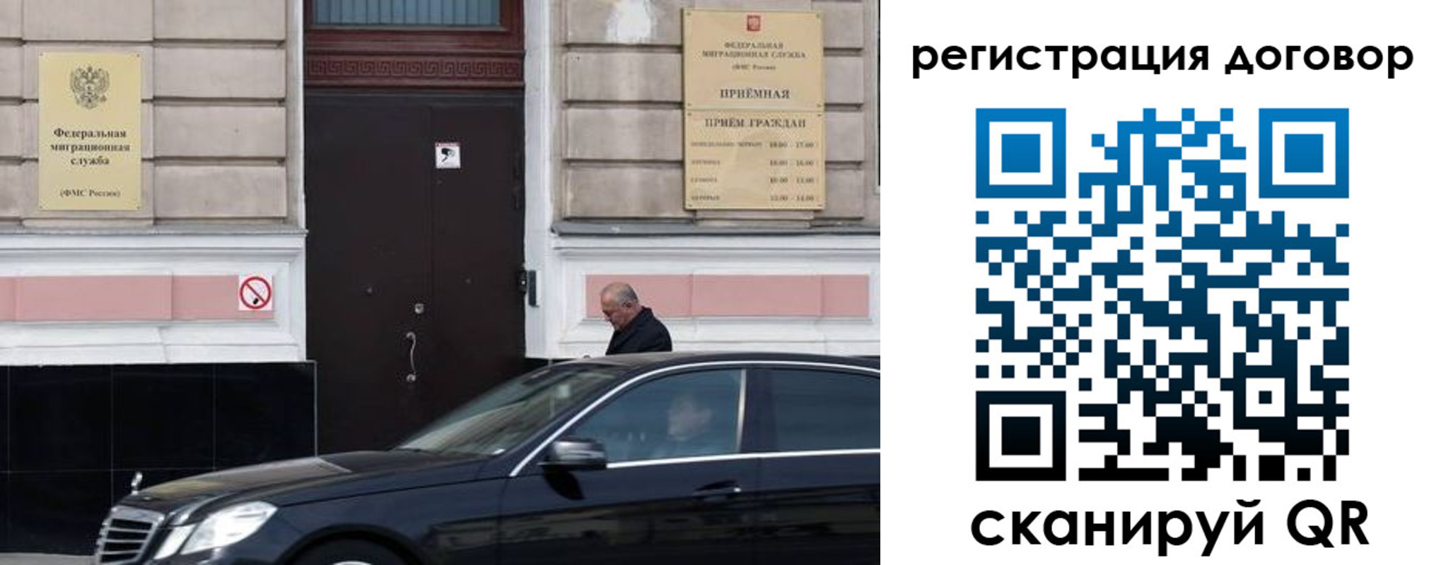 прописка в квартире в Киренске