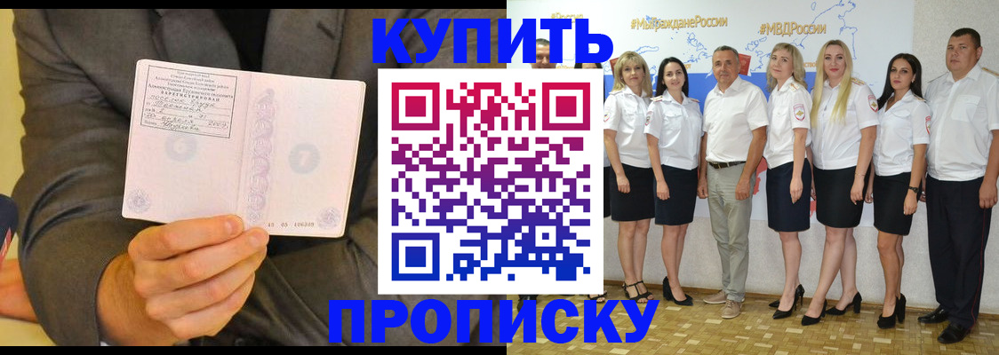 миграционный учет в Киренске