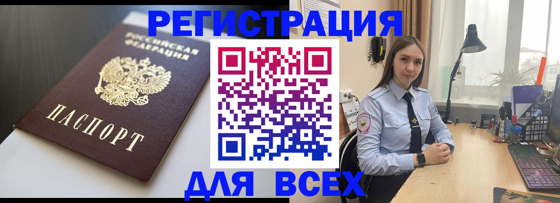 пропишу в квартире в Киренске