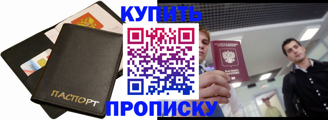 регистрация для дет. сада в Киренске